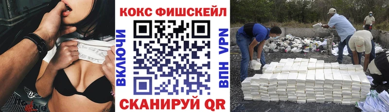 Магазин наркотиков Строитель COCAIN Псилоцибиновые грибы ГАШИШ Меф Alpha-PVP