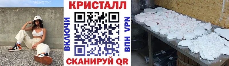 АМФЕТАМИН Розовый  где можно купить   Строитель 