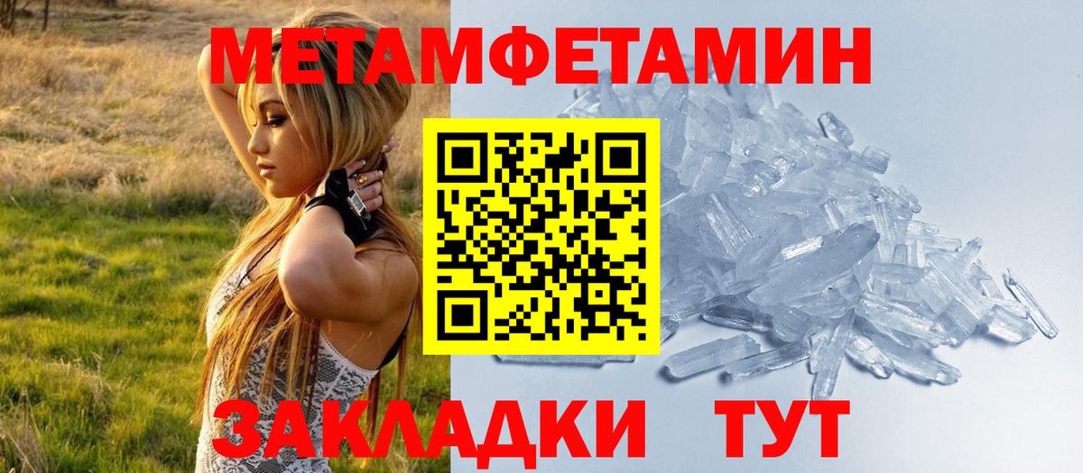 АМФЕТАМИН  Amphetamine 97%  Вход с VPN  Строитель  hydra ссылка  АМФ 