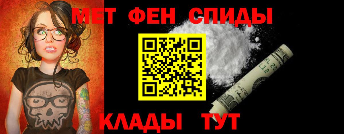 АМФ Розовый Строитель
