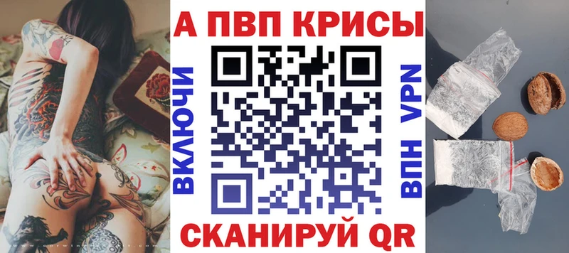Alfa_PVP мука  Строитель 