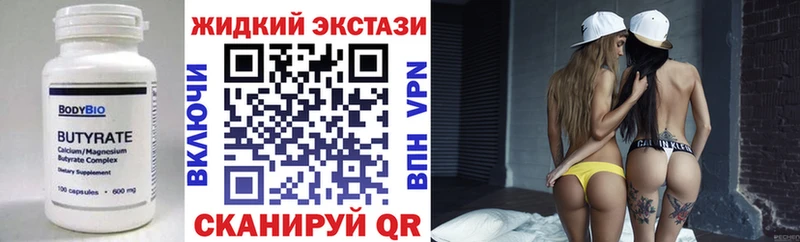 БУТИРАТ оксана  наркотики  Строитель 