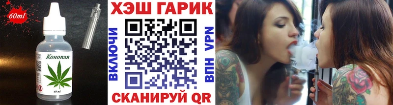 купить закладку  ОМГ ОМГ как войти  Печенье с ТГК конопля  Строитель 