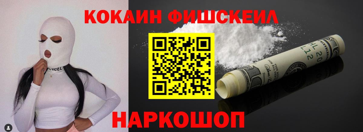 Кокаин 97%  Вход с VPN  Кокаин  Кокаин Колумбийский  Строитель 