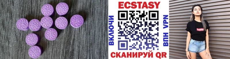 ЭКСТАЗИ ешки  наркота  Строитель 