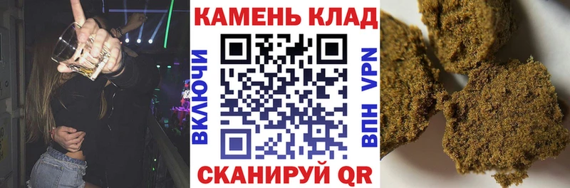 Гашиш гарик  Строитель 