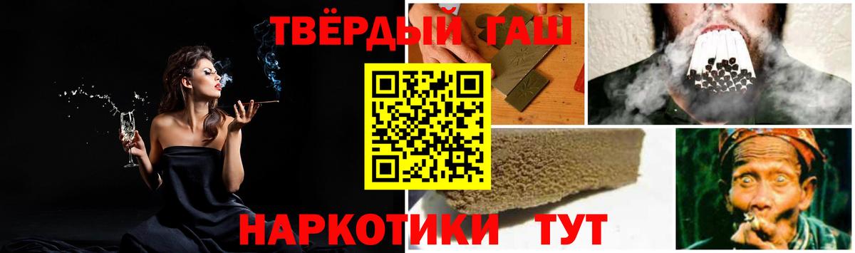 Alpha PVP СОЛЬ кристаллы  Марихуана  Строитель  Меф МЯУ МЯУ  ГАШИШ  Меф   Cocaine  Метамфетамин  Вход с VPN  МДМА 