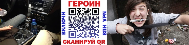 Героин Афган  где купить наркоту  Строитель 