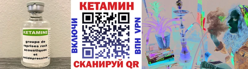 hydra рабочий сайт  Строитель  КЕТАМИН ketamine  дарнет шоп 