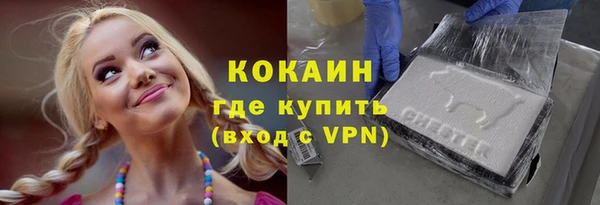 кокаин колумбия Арсеньев