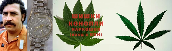 синтетический гашиш Алексин