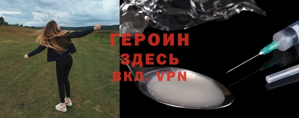 ПСИЛОЦИБИНОВЫЕ ГРИБЫ Аркадак