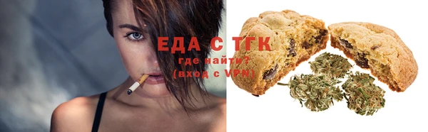 спайс Саяногорск