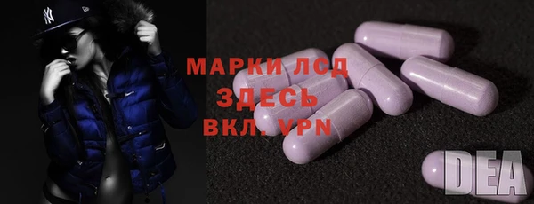 прущий лед Армянск