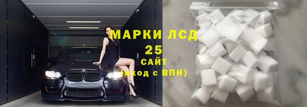 кокаин колумбия Арсеньев