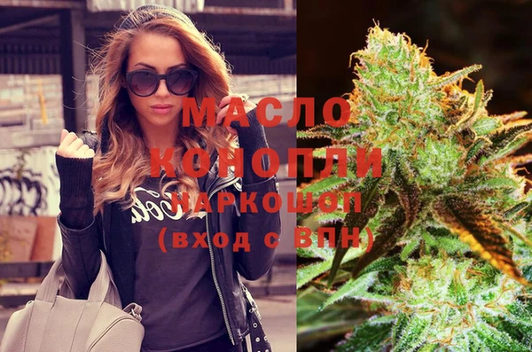 прущий лед Армянск