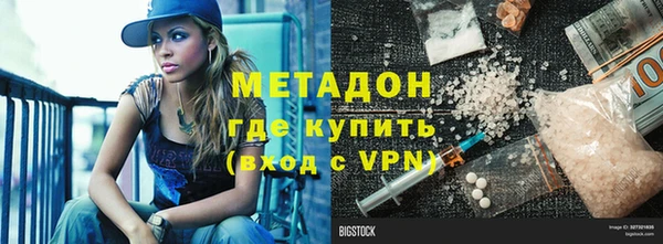 шишки Сафоново