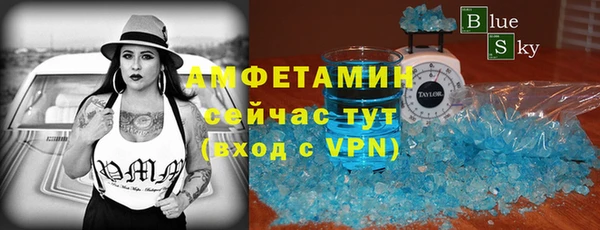прущий лед Армянск
