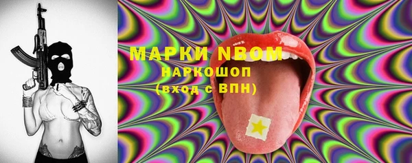 ПСИЛОЦИБИНОВЫЕ ГРИБЫ Аркадак