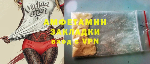 прущий лед Армянск