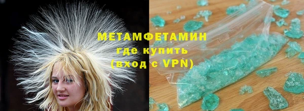 синтетический гашиш Алексин