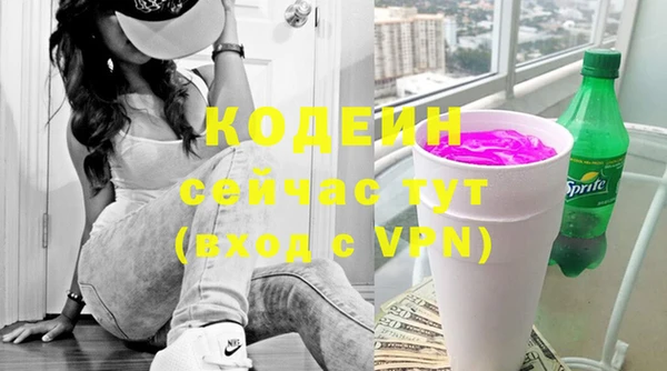 ПСИЛОЦИБИНОВЫЕ ГРИБЫ Аркадак