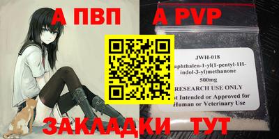 гашиш Пенза