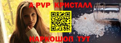 герыч Партизанск