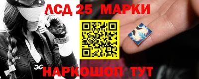 ГАЛЛЮЦИНОГЕННЫЕ ГРИБЫ Первоуральск