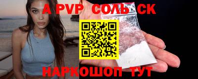 гашиш Пенза
