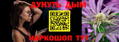 гашиш Пенза