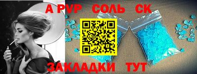 гашиш Пенза