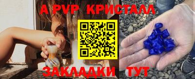герыч Партизанск