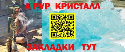 герыч Партизанск
