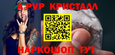 герыч Партизанск