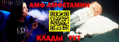 герыч Партизанск