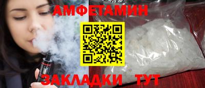 герыч Партизанск