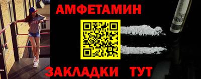 герыч Партизанск