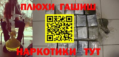 ГАЛЛЮЦИНОГЕННЫЕ ГРИБЫ Первоуральск