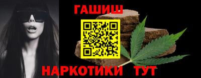 герыч Партизанск
