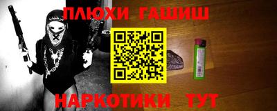 герыч Партизанск