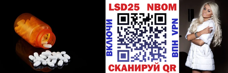 Лсд 25 экстази кислота  Строитель 