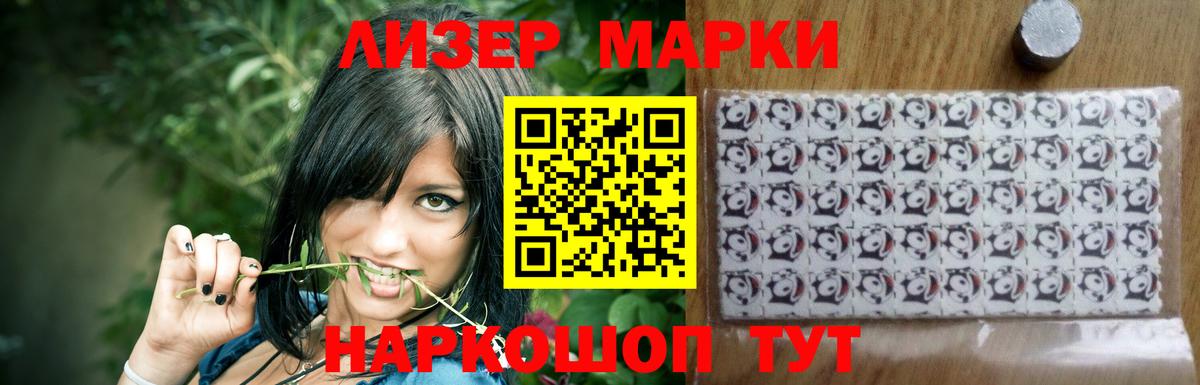 ЛСД экстази  Вход с VPN  Лсд 25 экстази ecstasy  Строитель  ЛСД экстази кислота 