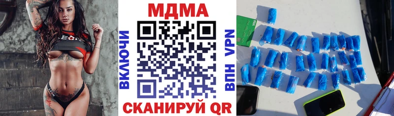 блэк спрут вход  Строитель  МДМА кристаллы 