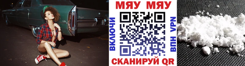 как найти закладки  Строитель  МЕФ mephedrone 