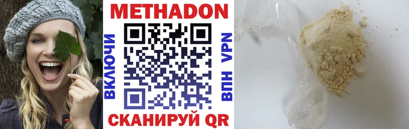 mega зеркало  где купить наркоту  Строитель  МЕТАДОН мёд 