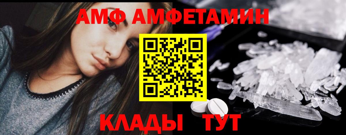 Строитель  Первитин Декстрометамфетамин 99.9%  Вход с VPN  Первитин Декстрометамфетамин 99.9% 