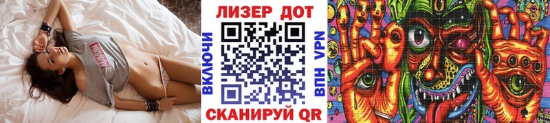 Марки NBOMe 1500мкг  что такое   Строитель 