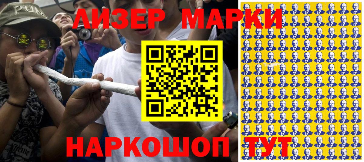 Марки N-bome 1,5мг  Вход с VPN  Марки N-bome 1,5мг  Строитель 
