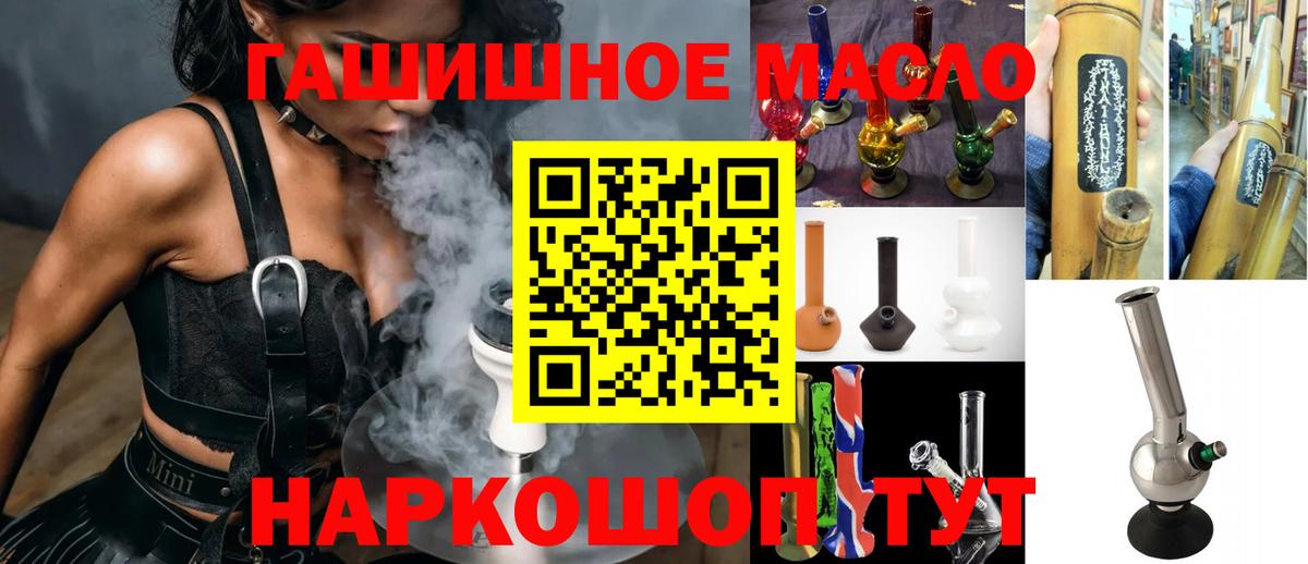 Дистиллят ТГК THC oil Строитель